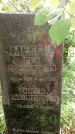 Захоронение ID 3589912