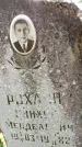 Захоронение ID 3589922