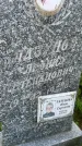 Захоронение ID 3589950