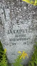 Захоронение ID 3589956