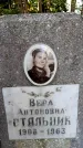 Захоронение ID 3589963