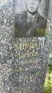 Захоронение ID 3589976