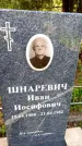 Захоронение ID 3590003