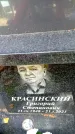 Захоронение ID 3590011