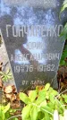 Захоронение ID 3590042