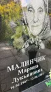 Захоронение ID 3590058