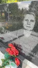 Захоронение ID 3590078