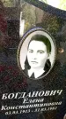 Захоронение ID 3590098