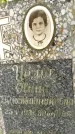 Захоронение ID 3590123