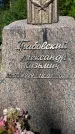 Захоронение ID 3590130