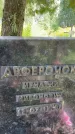 Захоронение ID 3590146