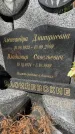 Захоронение ID 3590149