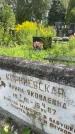 Захоронение ID 3590153