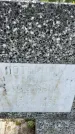 Захоронение ID 3590155