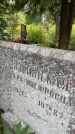 Захоронение ID 3590165