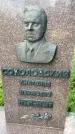 Захоронение ID 3590171