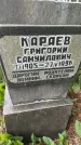 Захоронение ID 3590173