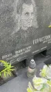 Захоронение ID 3590189