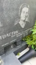 Захоронение ID 3590191