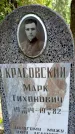 Захоронение ID 3590197