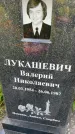 Захоронение ID 3590198