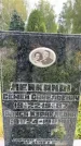 Захоронение ID 3590209