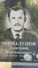 Захоронение ID 3590225