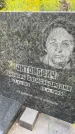 Захоронение ID 3590234