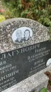 Захоронение ID 3590250