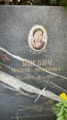 Захоронение ID 3590252