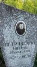 Захоронение ID 3590256