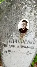 Захоронение ID 3590297
