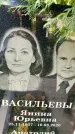Захоронение ID 3590320