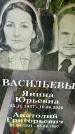 Захоронение ID 3590321