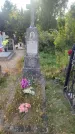 Захоронение ID 3590330