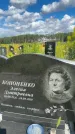 Захоронение ID 3590351