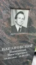 Захоронение ID 3590374