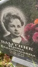 Захоронение ID 3590382