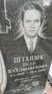 Захоронение ID 3590391