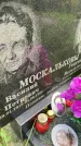 Захоронение ID 3590405