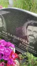 Захоронение ID 3590406