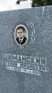 Захоронение ID 3590413