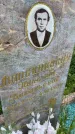 Захоронение ID 3590417