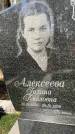 Захоронение ID 3590426