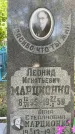 Захоронение ID 3590437
