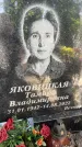 Захоронение ID 3590448
