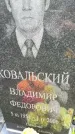 Захоронение ID 3590457