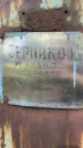 Захоронение ID 3590463