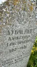 Захоронение ID 3590477