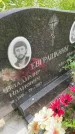 Захоронение ID 3590488